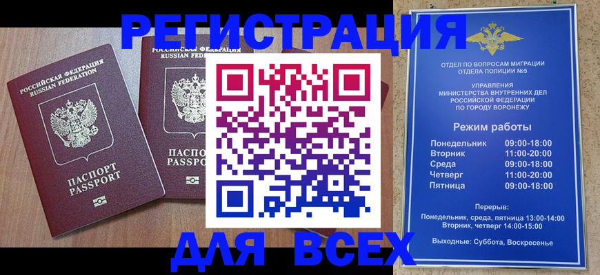 регистрация для дет. сада в Истре